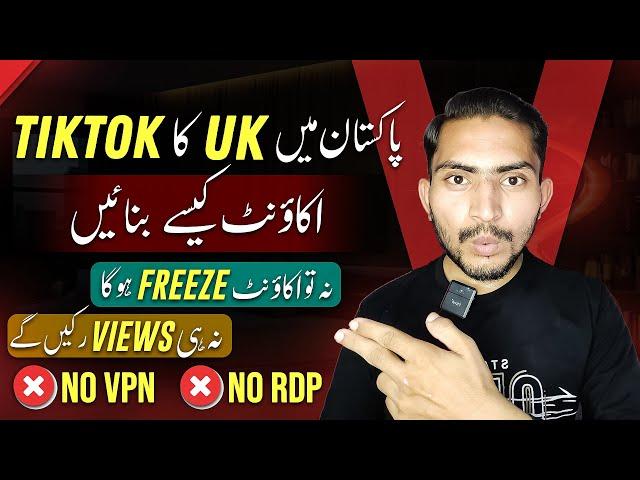 Maximum Number of attempt reached TikTok Problem Solve | Uk TikTok Account Kaise Banaye