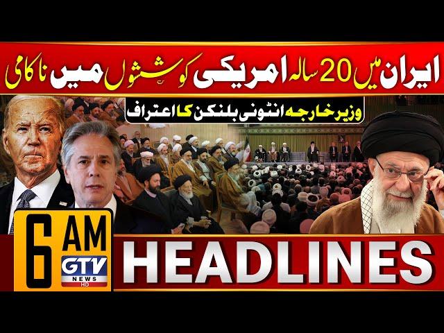 America 20 Year Effort Of Regime Change In Iran Unfulfilled | 6 AM News Headlines | GTV News