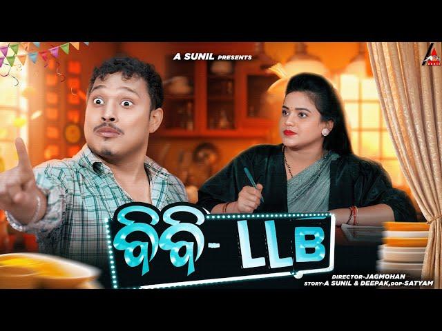 BB LLB || Odia Comedy Video || Full Video 4K || A Sunil