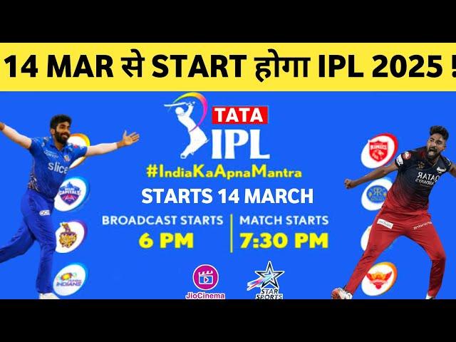 IPL 2025 Starting Date, All Venues & Stadium || WPL 2025 starting Date & Finl match