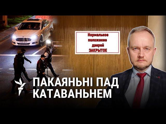 Прадстаўнік ByPol пра пакаяльныя відэа ГУБАЗіК / Представитель ByPol про покаянные видео ГУБОПа