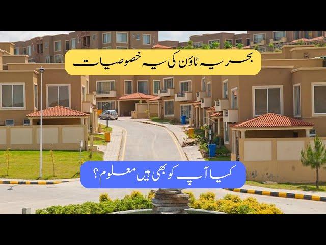 Bahria Town Islamabad | Real Estate Video | Property for Sale | Propertier