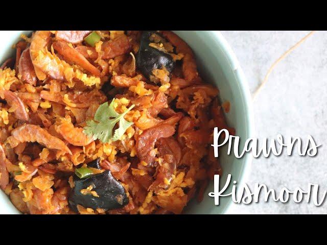 Goan Dry Prawns Kismoor | How To Make The Best Kismoor | Sungtachi Kismoor