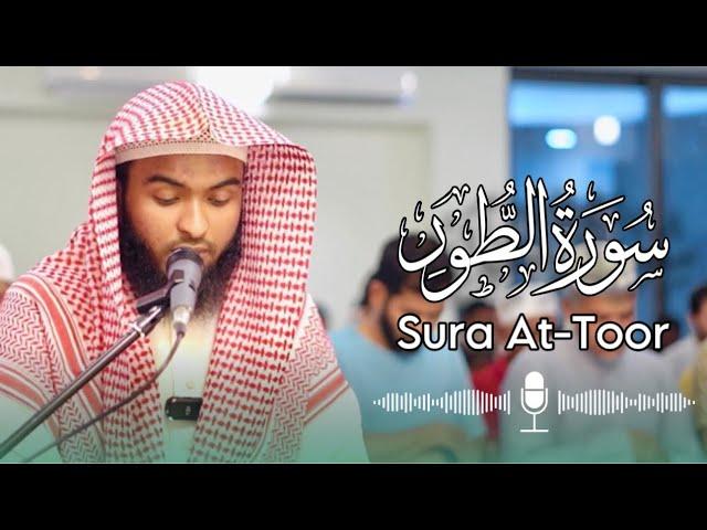 Beautiful Quran Recitation Surah At-Toor [17-43] by Hafez Kamrul Alom
