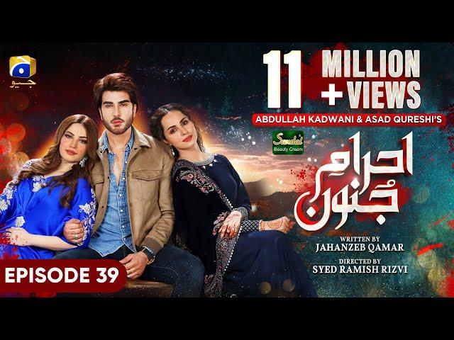 Ehraam-e-Junoon Ep 39 - [Eng Sub] - Digitally Presented by Sandal Beauty Cream - 12th September 2023