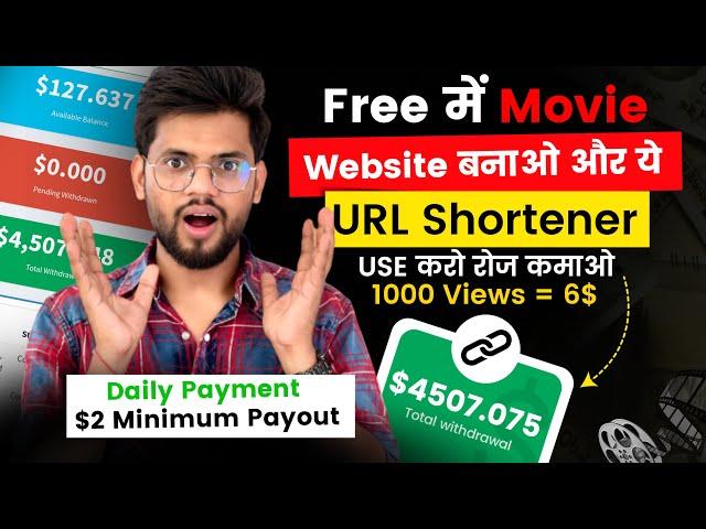 Guaranteed Income || Earn ₹1k-₹2k Everyday | Highest Paying Without Captcha URL Shortener($6 CPM)