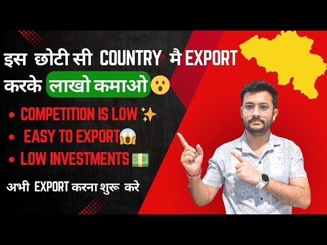 Export Belgium  | Earn High Profit  | Easiest to Export  | Low Competition  | Rajnish Sir | CIES