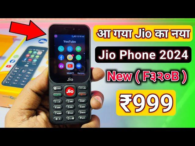 New Jio Phone 2024 (f320B ) Unboxing & Review | Jio 4G Phone | 1 Year Free  | Jio Phone