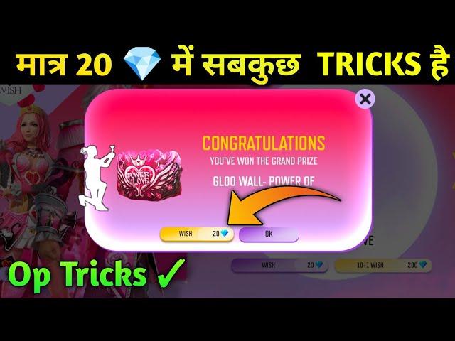 Valentine's Wish Event Free Fire | Rose Emote Return | Kitna Diamond Lagega | Free Fire New Event