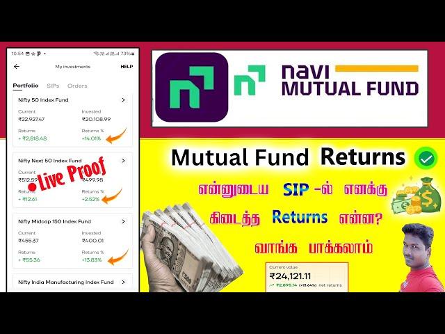 Navi Mutual Fund Investment Returns Full review live proof in Tamil@Tech and Technics