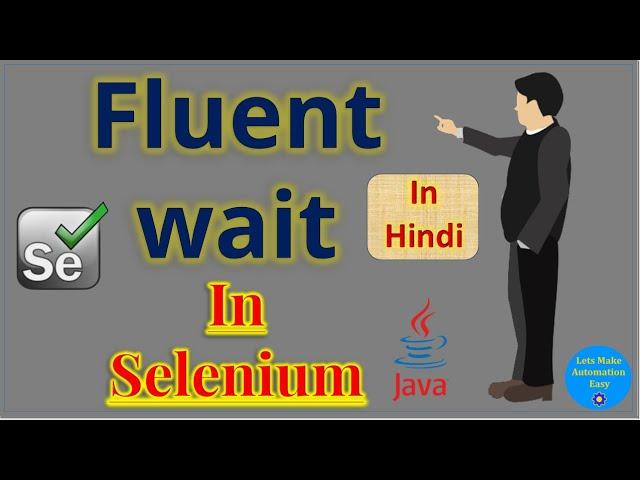 Fluent Wait In Selenium ( In Hindi ) | Pradeep Nailwal