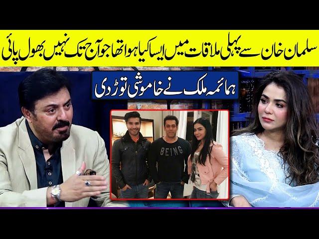 Humaima Malik Talking About When She and Feroze Khan Meet Salman Khan | G Sarkar with Nauman Ijaz