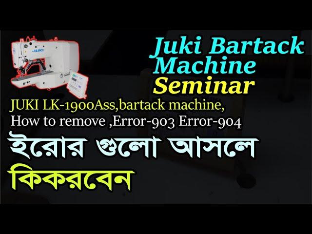 JUKI LK1900Abartack machine,how to remove error,Error-903 Error-904  ,Juki Bartack Machine ,LK-1903A