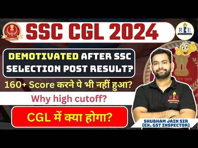 Demotivated after SSC Selection post result? Must watch this video