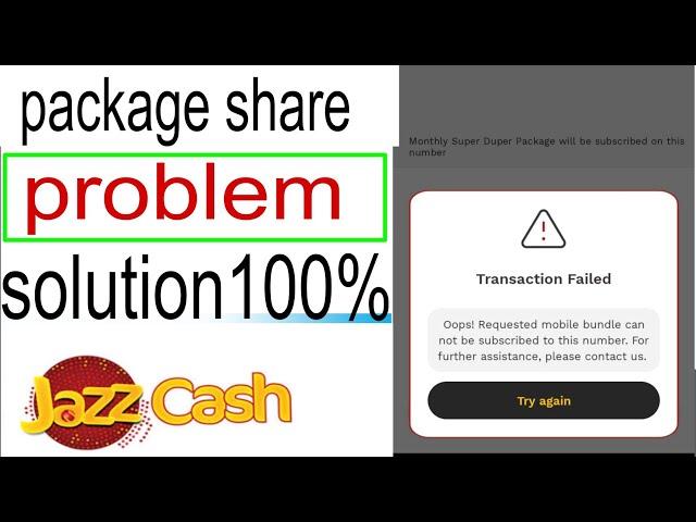 jazzcash  mobile bundie can not be subscribe to this number || transaction Failed problem solution