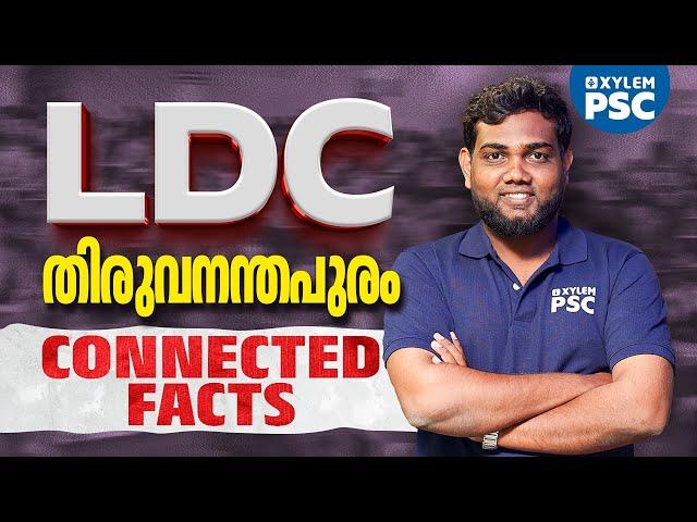 LDC തിരുവനന്തപുരം CONNECTED FACTS | Xylem PSC