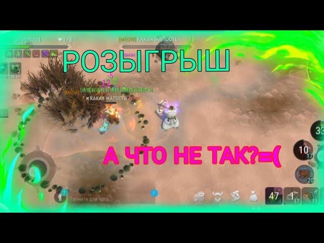 РОЗЫГРЫШ + PVP. НЕ ОТДАЁМ БЕЛУЮ СУМКУ!  FROSTBORN Action RPG.