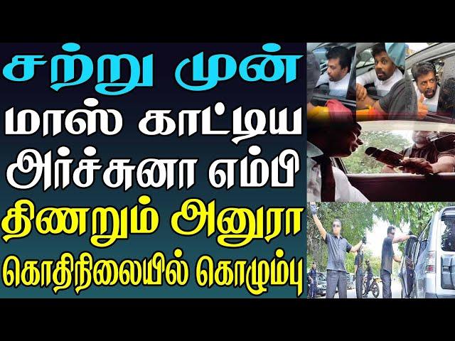 இரவுநேரச்செய்திகள் | 24.12.2024| Night time News  |