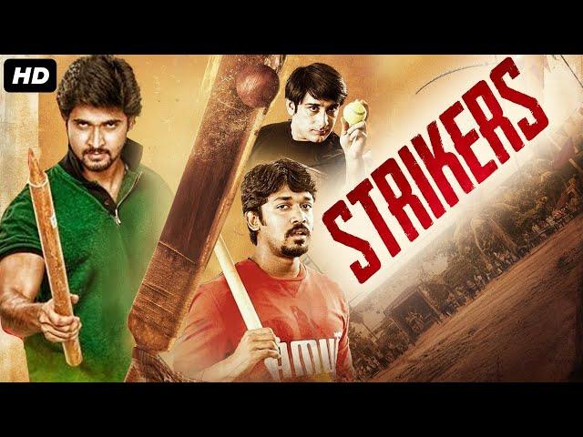 STRIKERS - Hindi Dubbed Full Movie | Karthik Jayaram, Chikkanna, Chandan Kumar | South Movie