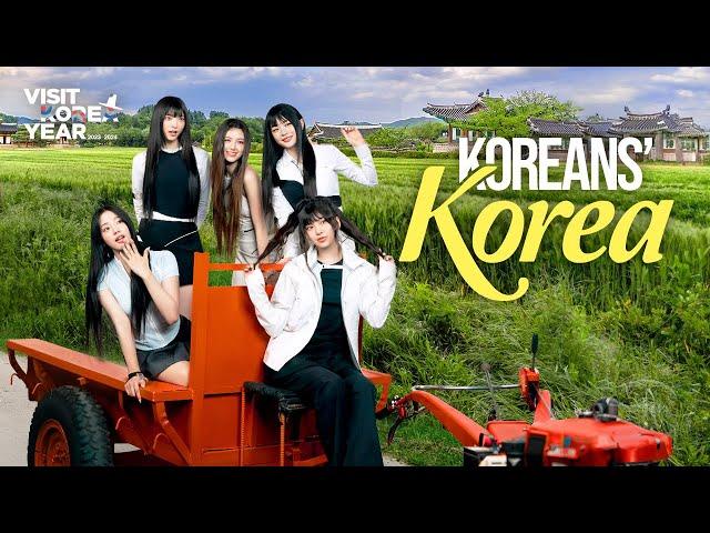 [FRK with NewJeans]  Koreans’ Korea: K-Experience #Koreans_Korea #K-Experience #VisitKoreaYear