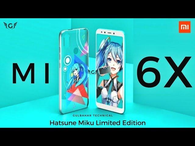 Xiaomi Mi 6X Hatsune Miku Limited Edition Official Video - Trailer, Introduction, Commercial