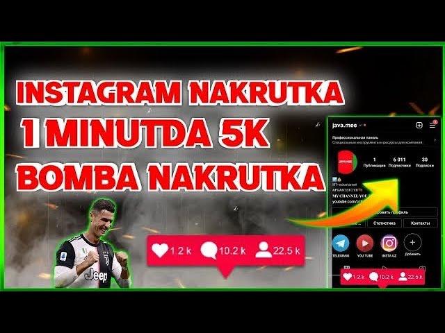 INSTAGRAMGA CHEKSIZ NAKRUTKA URISH / 1 MINUTDA 5K NAKRUTKA / TEKINGA JUDA OSON