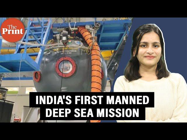 Samudrayaan gears up for 'harbour test': A look at India's first manned deep sea mission