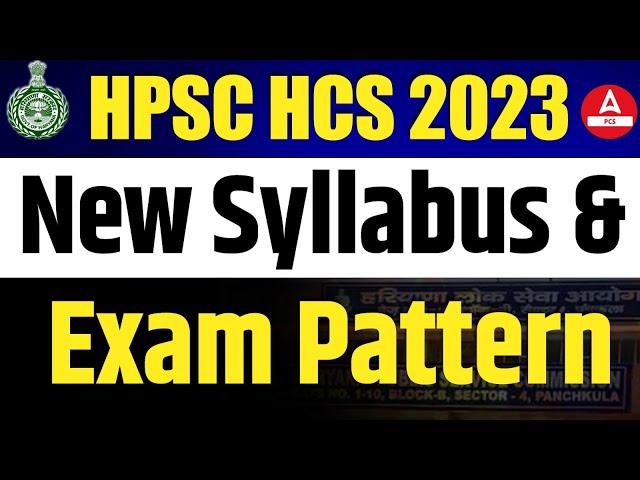 HCS 2023-24 New Syllabus & Exam Pattern In Complete Details |
