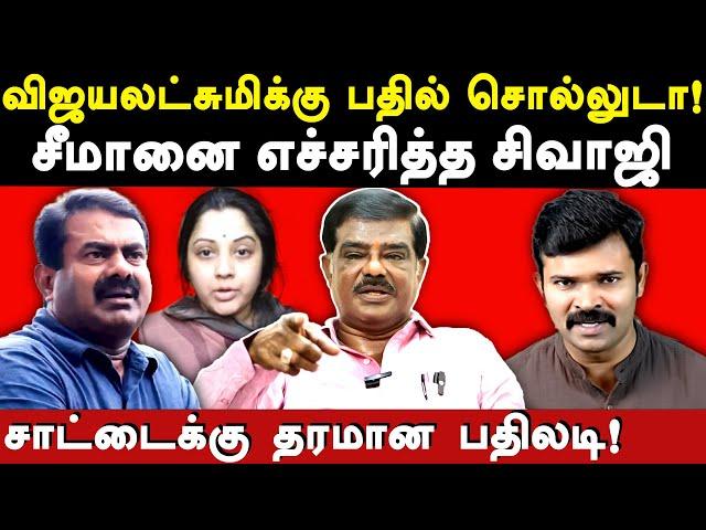 Saattai duraimurugan arrest - dmk sivaji krishnamurthy warns ntk seeman & Saattai | vijayalakshmi