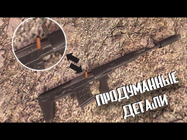 GUNSLINGER MOD : УДИВИТЕЛЬНЫЕ МЕЛОЧИ!