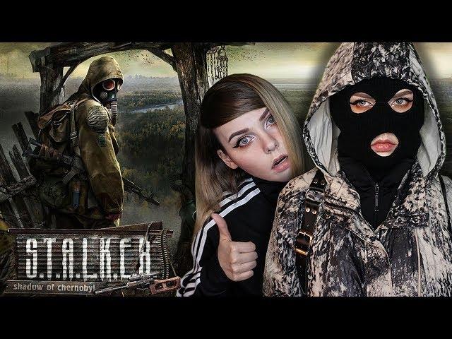 S.T.A.L.K.E.R. ►ТЕНЬ ЧЕРНОБЫЛЯ ►ПЕРВОЕ ПРОХОЖДЕНИЕ