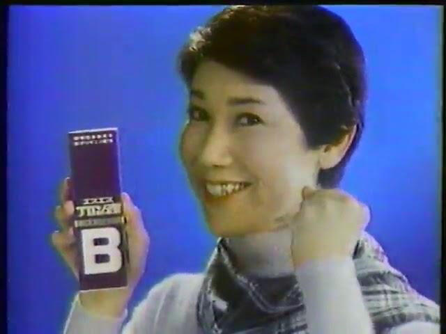 (1980 日本) 1980年代日本CM集その44 80s Japanese commercials#44