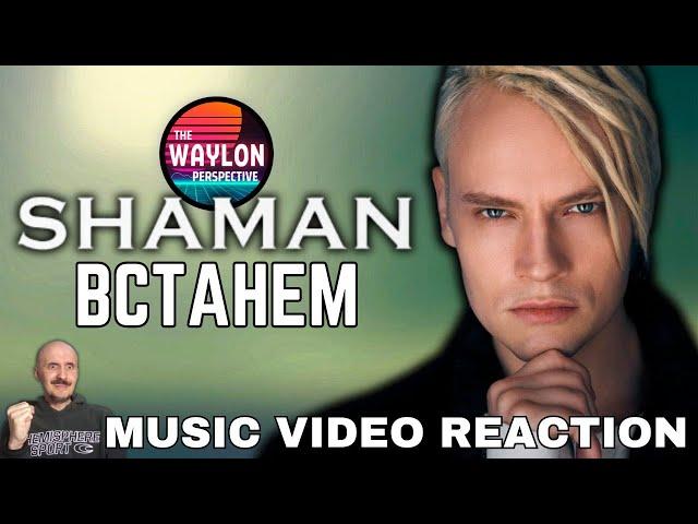 FIRST TIME HEARING SHAMAN - BCTAHEM | Music Video REACTION | What did I just EXPERIENCE?!?!?