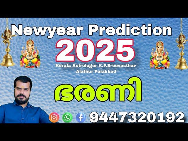 2025 Bharani Prediction in Malayalam with English subtitle #sreevasthav 9447320192 #Astrologer