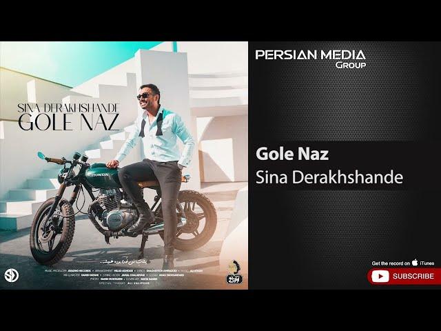 Sina Derakhshande - Gole Naz ( سینا درخشنده - گل ناز )