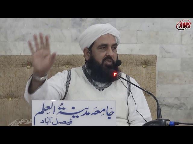 صراط القرآن والحدیث نہیں بلکہ صراط الذین انعمت علیہم | مولانا الیاس گھمن