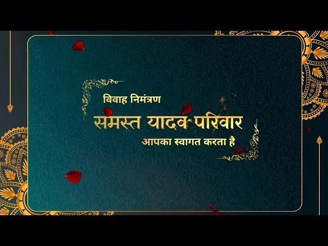 Hindi Wedding Invitation video| Royal Wedding Invitation video| Traditional Hindi wedding invitation