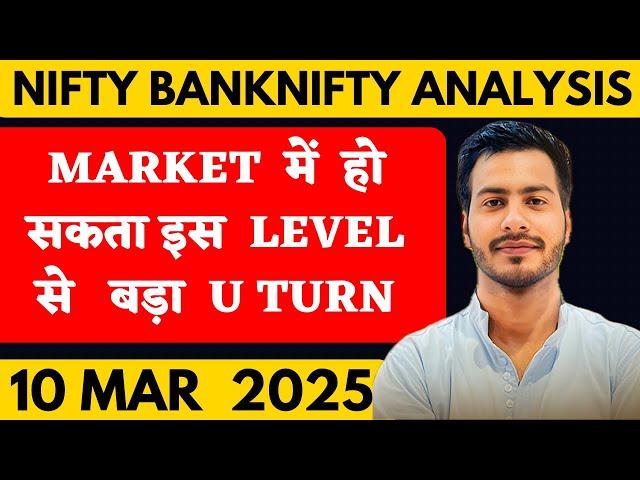 NIFTY PREDICTION FOR TOMORROW & BANKNIFTY ANALYSIS FOR 10 MARCH 2025  | MARKET ANALYSIS  TOMORROW