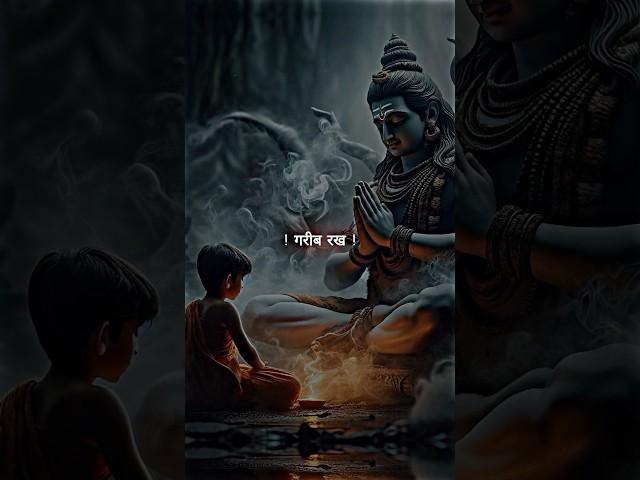 Mahadev Status Video ! Bholenath Status ! Mahakal Status ! #mahadev #dr_status #shorts