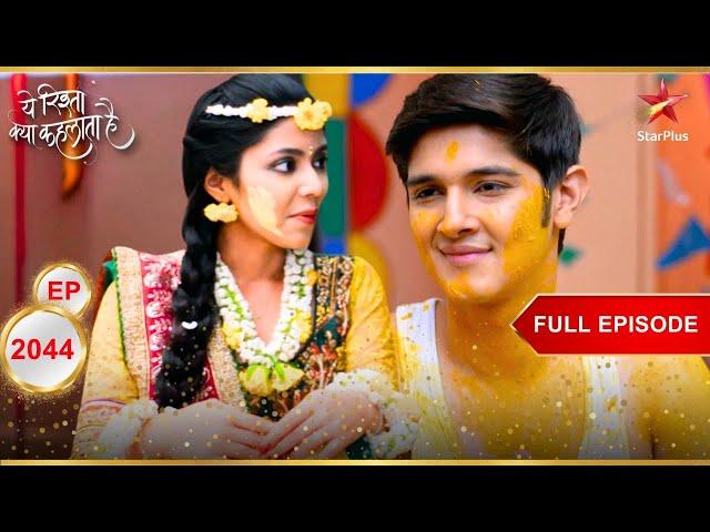 Naksh-Tara की हुई Haldi ceremony! | Full Episode:2044 | Yeh Rishta Kya Kehlata Hai