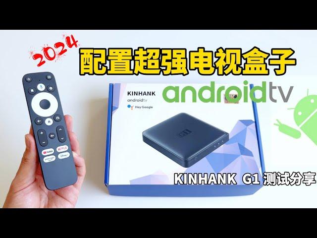 2024 new TV box KINHANK G1 experience and review, AndoidTV , Netflix certified, 4GB+32GB, awesome!