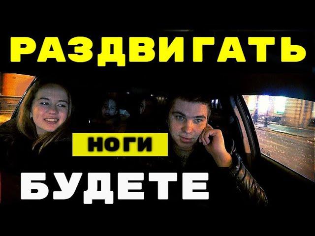 ПАССАЖИРЫ СВИНЬИ |НЕАДЕКВАТНЫЙ ТАКСИСТ.