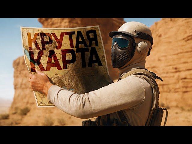 МОЯ ЛЮБИМАЯ КАРТА В PUBG