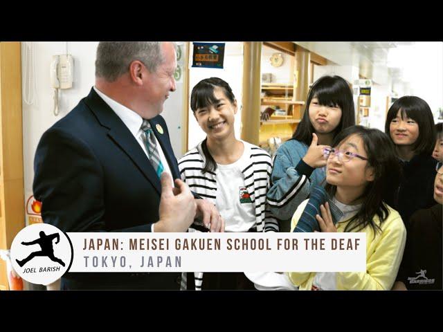 Japan: Meisei Gakuen School for the Deaf