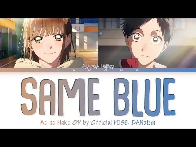 Ao no Hako (Blue Box) - Opening FULL ''Same Blue" by Official HIGE DANdism (Lyrics)