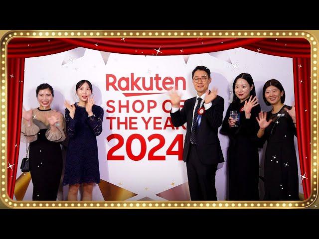 [RNN]Rakuten SHOP OF THE YEAR 2024