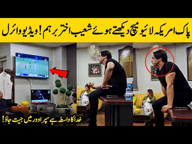 Shoaib Akhtar Live Reaction On Pakistan vs USA Super Over Today | PAK vs USA T20 WC 2024