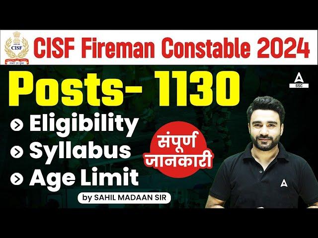 CISF Fireman New Vacancy 2024 | CISF Constable Fire Syllabus, Age Limit |Full Details By Sahil Madan