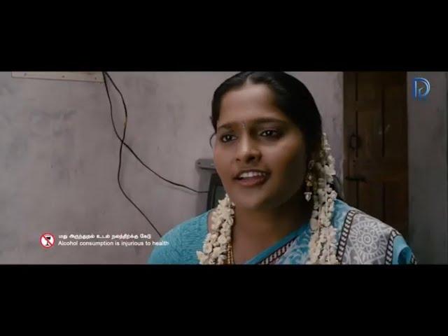 ஒரு ஊருல  தமிழ் சினிமா  Tamil Movie Oru Oorula HD