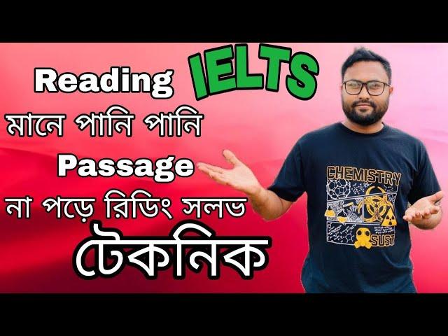 IELTS Reading Tips|Passage-2 Cambridge -18 | Colen Passage Na Pore Khele Dey|Ticks with Sohan Vai